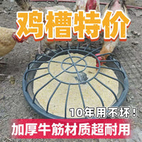 源头工厂40公分大容量牛筋养鸡盆!加厚防啄耐摔好清洗源头工厂