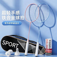 Ultralight Iron Alloy Badminton Racket Set for Students and Adults