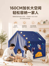 Kids' Indoor Play Tent Playhouse with Sleeping Area for Boys and Girls