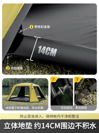Beishanlang Dome Canopy Tent Automatic Pop-Up Sunshade for Outdoor Camping