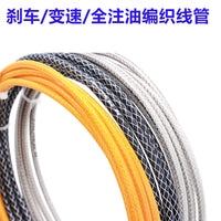 TRLREQ Braided Bicycle Brake/Derailleur Cable Housing for Mountain & Road Bikes