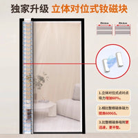 Magnetic Thermal Insulated Door Curtain with Sliding Track for Air Conditioned Rooms, Kitchen Oil Fume Barrier