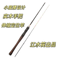 Telescopic Raft Fishing Rod with Titanium Tip for Bridge and Boat Fishing