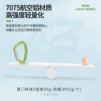 Shanduao D-Ring Carabiner for Outdoor Climbing, Rappelling, and Canyoning