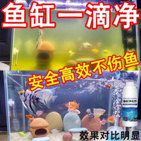 Aquarium Water Purifier and Clarifier for Fish Tanks - Removes Algae, Odor, and Bacteria