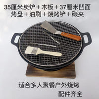 35cm Cast Iron Charcoal Grill for Camping, Picnics, and Home Use