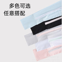 Women's Ice Silk UV Protection Arm Sleeves for Outdoor Cycling and Driving