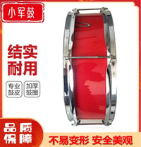 Hongxin 14-inch Snare Drum for Adults and Children, Student Percussion Instrument for School Bands