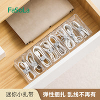 FaSoLa Multi-functional Cable Organizer Straps for Data and Charging Cables
