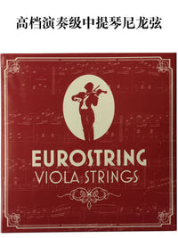 Professional Viola Strings Set - Nylon Core Silver Wound for Enhanced Performance