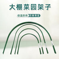 Greenhouse Hoop Support Arches for Vegetable Garden Winter Insulation Kit - Arched Rods for Garden Beds