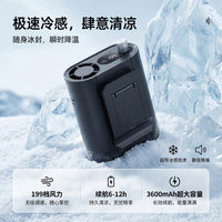Portable USB Rechargeable Waist Clip Fan with Digital Display for Outdoor Use