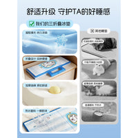 Pet Cooling Gel Mat for Dogs and Cats, Foldable and Portable, Waterproof Summer Sleeping Pad