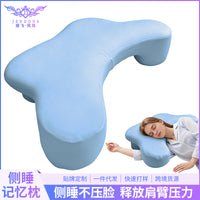 Memory Foam Side Sleeper Pillow with Arm Rest for Pressure Relief