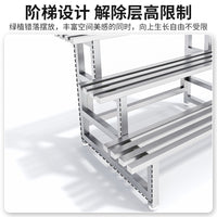 Stainless Steel Multi-Tier Plant Stand for Balcony & Garden, Ladder Design Flower Pot Rack