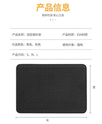 Extra Large Double Layer EVA Cat Litter Mat with Honeycomb Design, Waterproof & Non-Slip