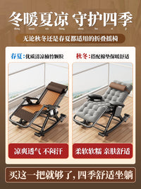 Folding Rocking Lounge Chair for Adults, Adjustable Recliner for Napping, Balcony, and Home Leisure