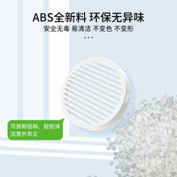 Embedded Frameless Adjustable Circular Air Vent Cover for HVAC Systems