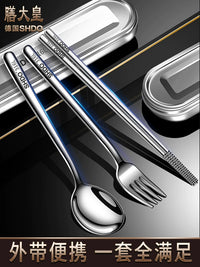 German Shandahuang 316 Stainless Steel Portable Cutlery Set with Case for Travel, Students, Office