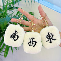 Cute Mahjong Tile Plush Keychain Pendant for Bags and Gifts