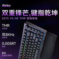 5075 V5 HE Wired/Wireless Tri-Mode Magnetic Axis Gaming Keyboard with Dual Lighting