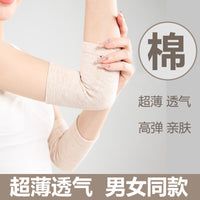 Cotton Elbow Brace Arm Sleeve for Sports and Joint Warmth