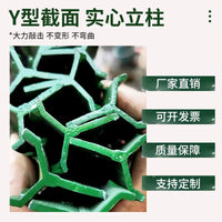 Heavy-Duty Steel Fence Posts for Wire Mesh Fencing and Garden Trellis, Solid Construction with Pointed Top