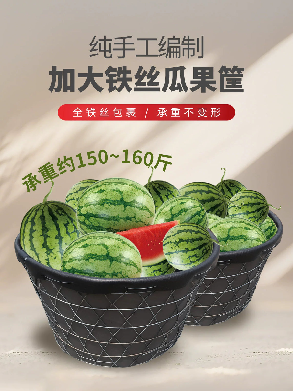 Large Wire Fruit and Vegetable Basket for Produce Storage