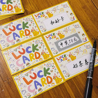 DIY Scratch-Off Birthday Cards, Handwritten Greeting Postcards for Couples & Students, Cartoon Cute Student Rewards