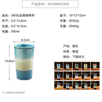 Ceramic Kiln-Fired Gradient Coffee Mug with Silicone Lid - Portable Capsule Cola Cup