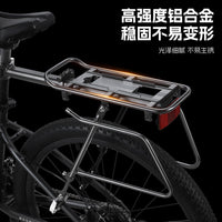 WEST BIKING Detachable Aluminum Alloy Bicycle Rear Rack for Luggage and Baskets