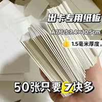 White Cardboard Backing Cards for Packaging and Crafts - 1.5mm Thick