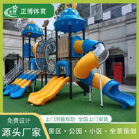Outdoor Plastic Playground Slide for Kids