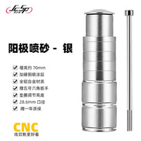 Bicycle Fork Stem Extender for Mountain and Road Bikes