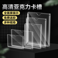 Double-Layer Acrylic Sign Holder with Card Slot for Display