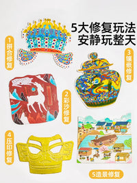 Kids' DIY Ancient Artifact Restoration Puzzle Sticker Kit - Educational Chinese Culture Craft Toy