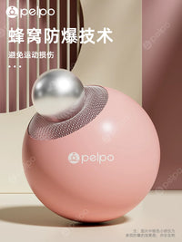 Pilates Mini Yoga Ball for Glute and Pelvic Floor Training