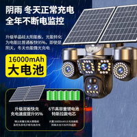Solar-Powered Outdoor Security Camera 360° HD Night Vision