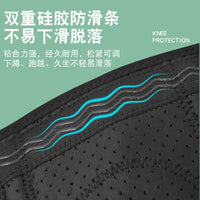 Silicone Patella Knee Strap for Cycling, Basketball, Motorcycle, and Dance - Impact Protection and Warmth