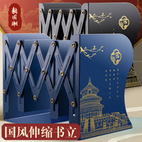 Retractable Metal Bookends for Desk, Adjustable Book Holder for Students and Office, Decorative Book Organizer