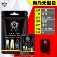 KUNO Saxophone Mouthpiece Patches Clarinet Instrument Accessories