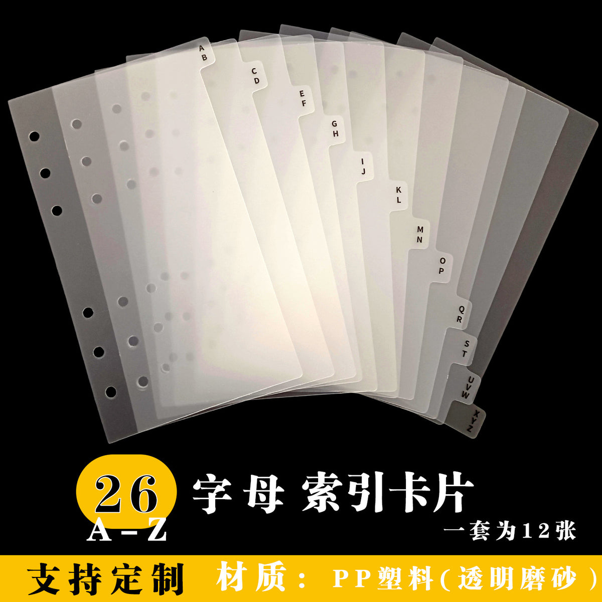 PP Transparent A-Z Index Divider Cards for A6/A5/A4 Notebooks & Planners