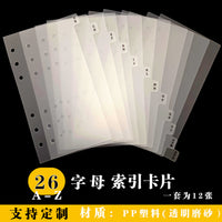 PP Transparent A-Z Index Divider Cards for A6/A5/A4 Notebooks & Planners
