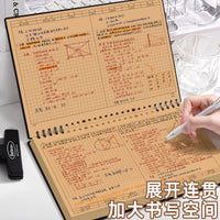 B5 Kraft Paper Loose-Leaf Notebook with Eye-Care Pages for Students, Thickened Lined Journal