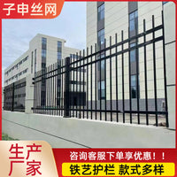 Black Zinc Steel Fence Panel for Residential, Industrial, and Commercial Security