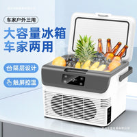 Portable Mini Fridge for Car & Home, Insulin Cooler, Medicine Storage, Dormitory Warmer, Dual-Use Refrigerator