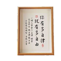 Inspirational Calligraphy Photo Frame for Students, Graduation Gift, Desk Decor