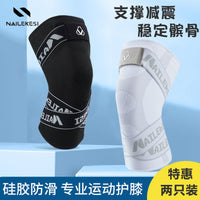 Cycling Knee Brace for Men, Breathable Windproof Knee Pads for Running and Mountain Biking