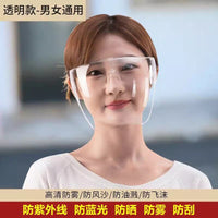 Anti-Fog Full Face Shield for Kitchen Cooking Oil Splash and Droplet Protection