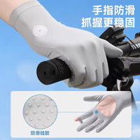 Women's UV Protection Driving & Cycling Gloves with Breathable Ice Silk